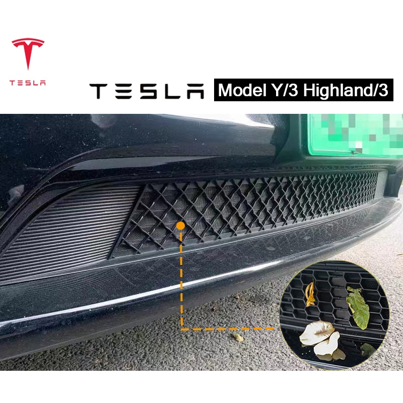 【ส่งจากไทย】Tesla Model 3/Y/3 Highland ตาข่ายกันชนล่างรถยนต์ กันแมลง อัปเกรดสําหรับ Tesla Model 3/Y เทสล่า ถอดออกได้