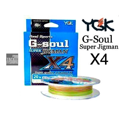 สาย YGK G-Soul Super Jigman X4 สายPE ถัก4 Made in Japan แท้100% กล่องละ 200เมตร