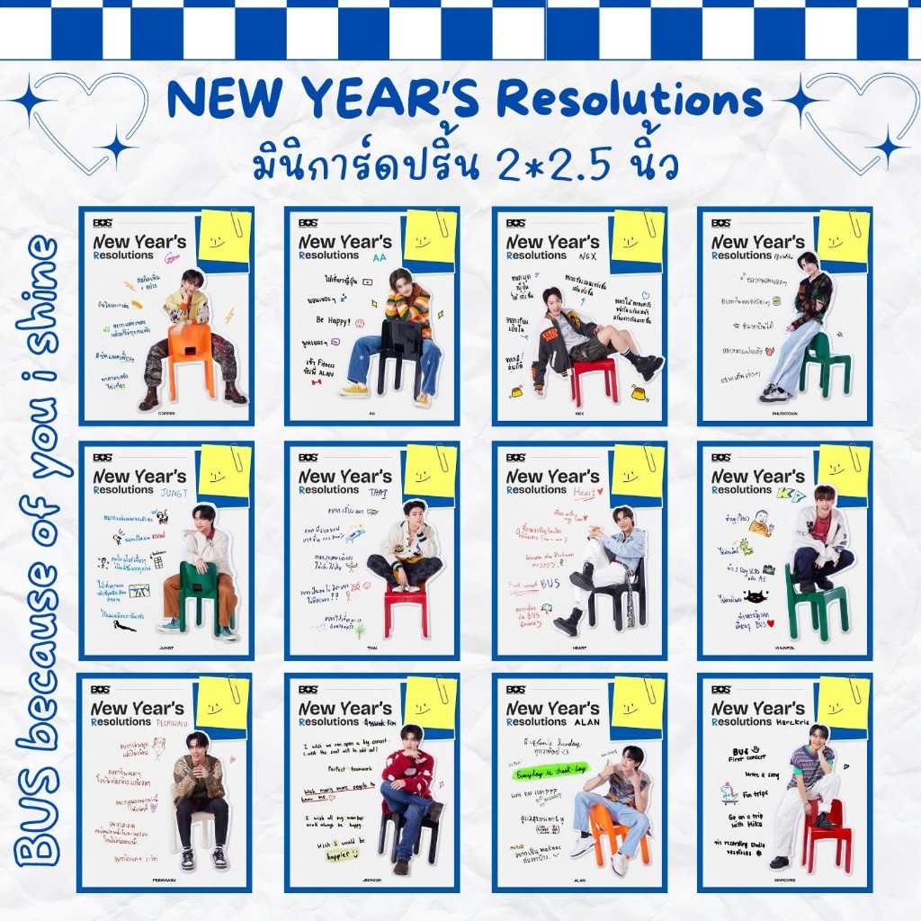 มินิการ์ดปริ้น 2*2.5 นิ้ว NEW YEAR’S Resolutions BUS because of you i shine