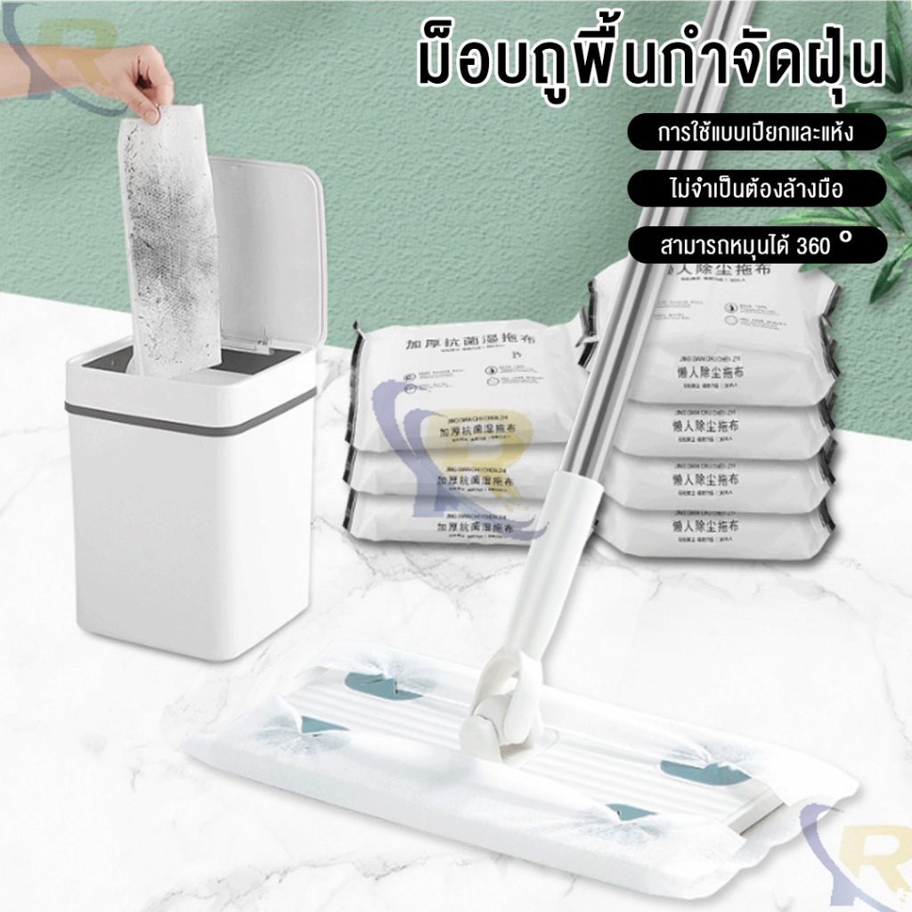 ไม้ถูพื้นไฟฟ้าสถิต แบบใช้แล้วทิ้ง (กระดาษเป็นแบบแห้ง) เหมาะสําหรับทําความสะอาดทุกที่และทุกพื้นผิว  ใช้งานง่าย
