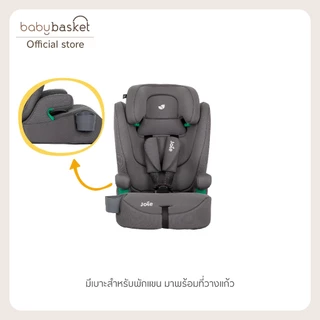 ⚡️⚡คาร์ซีท เด็กโต Joie Elevate R129 อายุตั้งแต่ 1 - 12ปี ติดตั้งด้วย Belt ⚡