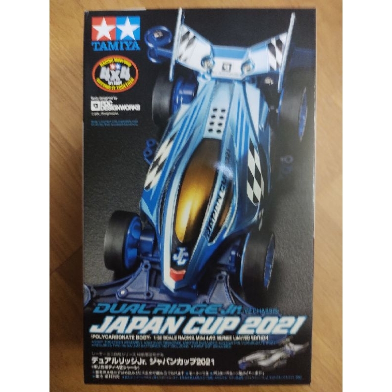 Tamiya 95143 Dual Rider Jr. Japan Cup 2021 (VZ Chassis)