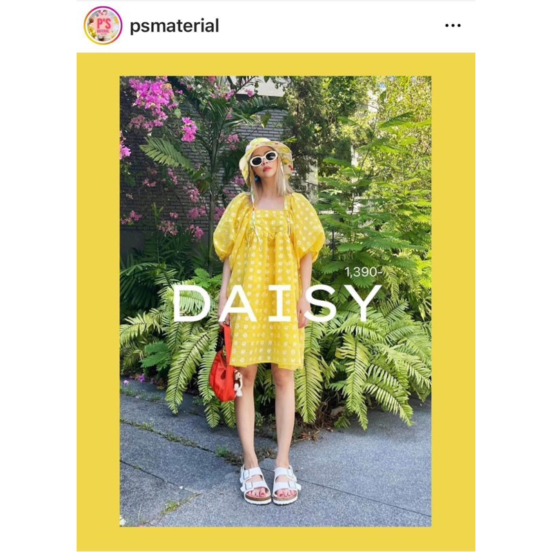 psmaterialส่งต่อเดรส