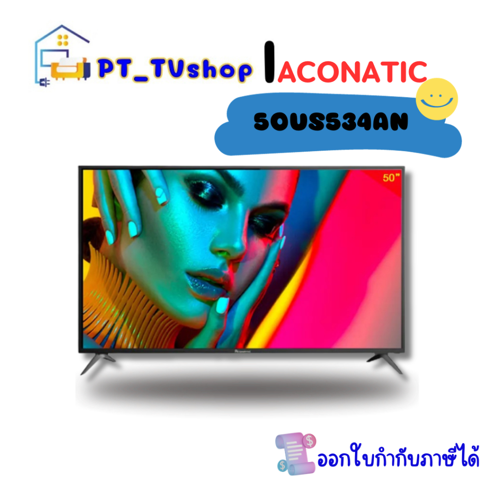 ราคาพิเศษ TV Aconatic รุ่น 50US534AN