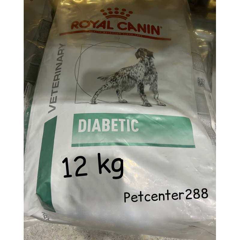 Royal canin Diabetic dog exp09/24 สำหรับสุนัขที่เป็นโรคเบาหวาน 12kg