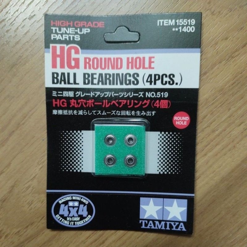 Tamiya 15519 HG Round Hole Ball Bearings (4pcs.)