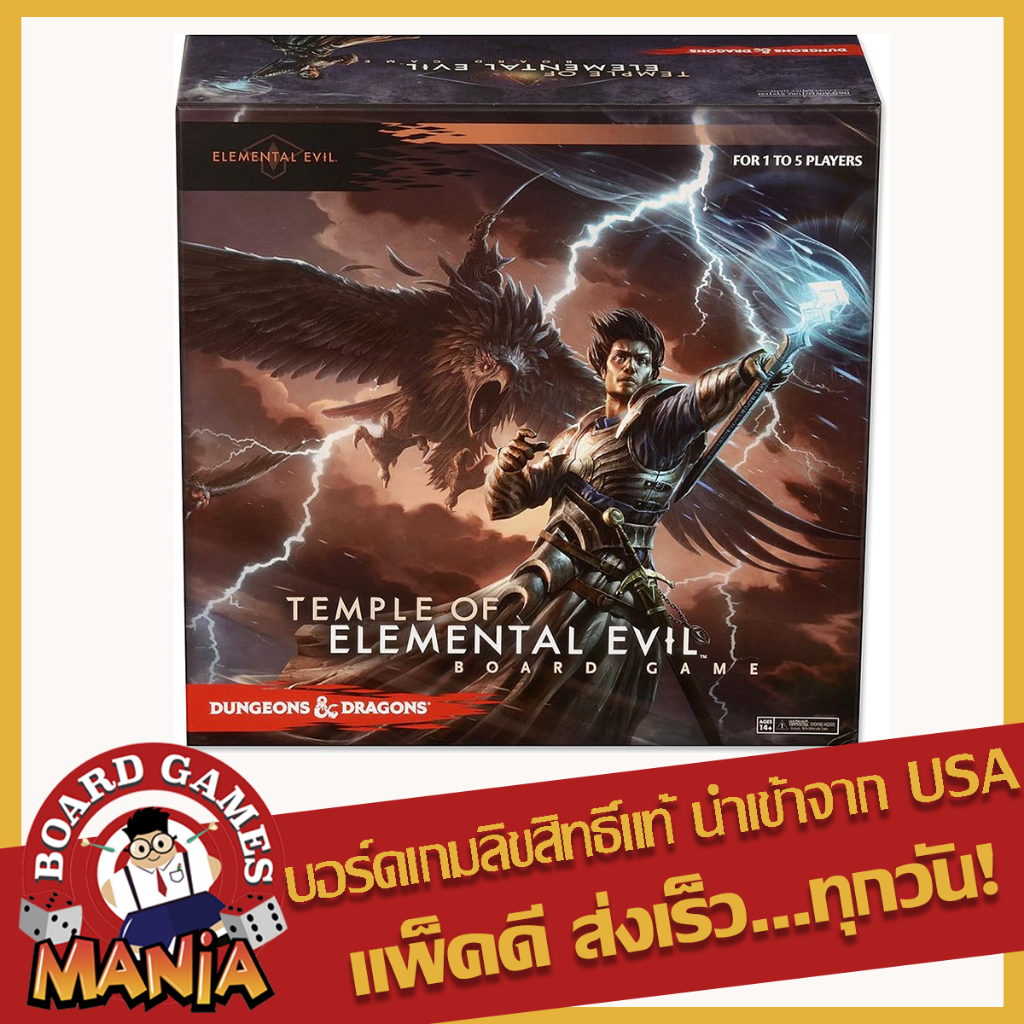 Dungeons & Dragons: Temple of Elemental Evil Board Game