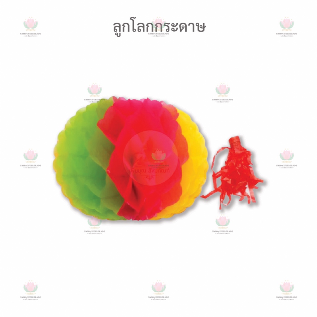 ลูกโลก งานบวช งานบุญ ลูกโลกกระดาษ