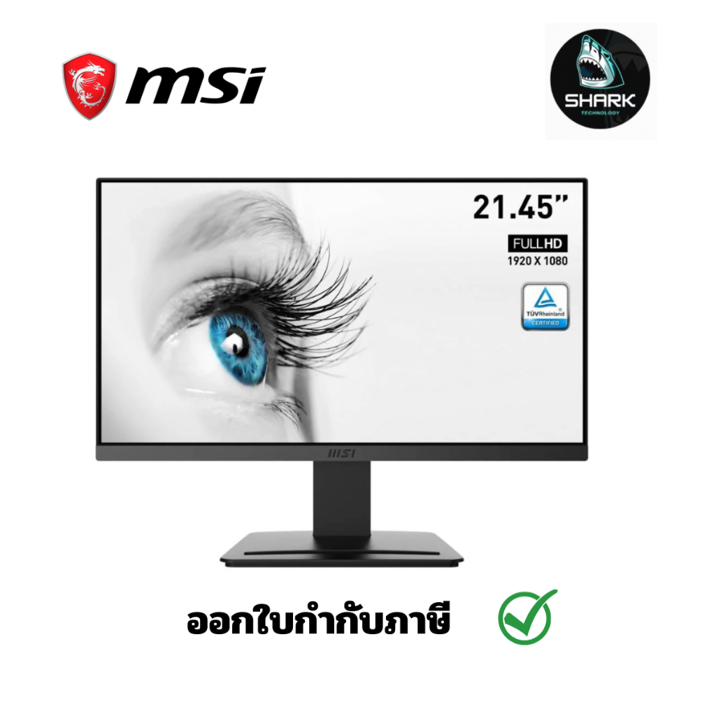 MSI Monitor จอมอนิเตอร PRO MP223 21.45" VA FHD Monitor 100Hz กรุณาเช็คสินค้าก่อนสั่งซื้อ