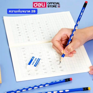 ดินสอไม้ Deli 2B/HB แพ็ค 12 แท่ง เขียนลื่น มียางลบ เหมาะเรียน เขียนงาน และสำนักงาน - Pencil