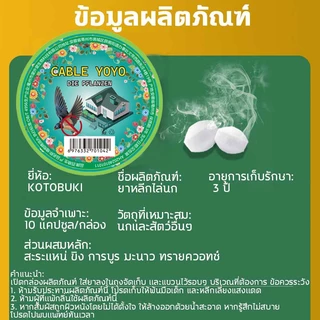🔥พร้อมส่ง🔥10000เมตรไม่มีนก ก้อนไล่นกพิราบ ไม่เป็นอันตรายต่อหญิงตั้งครรภ์และเด็ก ปลอดภัยและไม่อันตราย