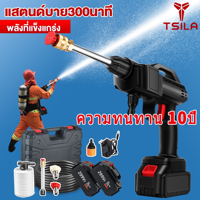 TSL ปืนฉีดน้ำแรงดันสูงรุ่นใหม่ หัวฉีดหมุน 6-in-1 ปืนล้างรถไร้สาย อายุการใช้งานแบตเตอรี่ยาวนาน ใช้งานได้หลากหลายในเครื่อง