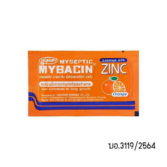 Mybacin​ Zinc​  เม็ดอม มายบาซิน ซิงค์ 10 เม็ด มี 4 รส