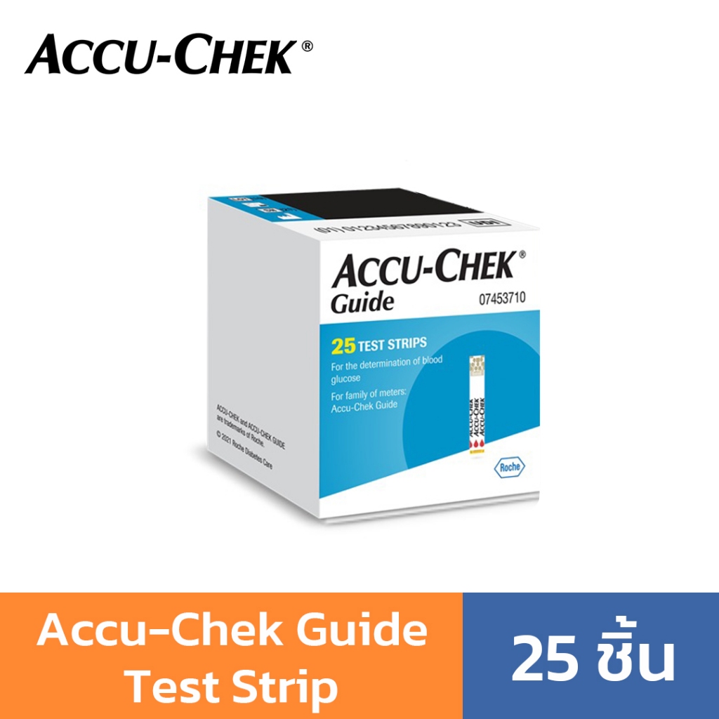 Accu-Chek Guide Test Strip 25ชิ้น แผ่นตรวจน้ำตาล แผ่นตรวจเบาหวาน