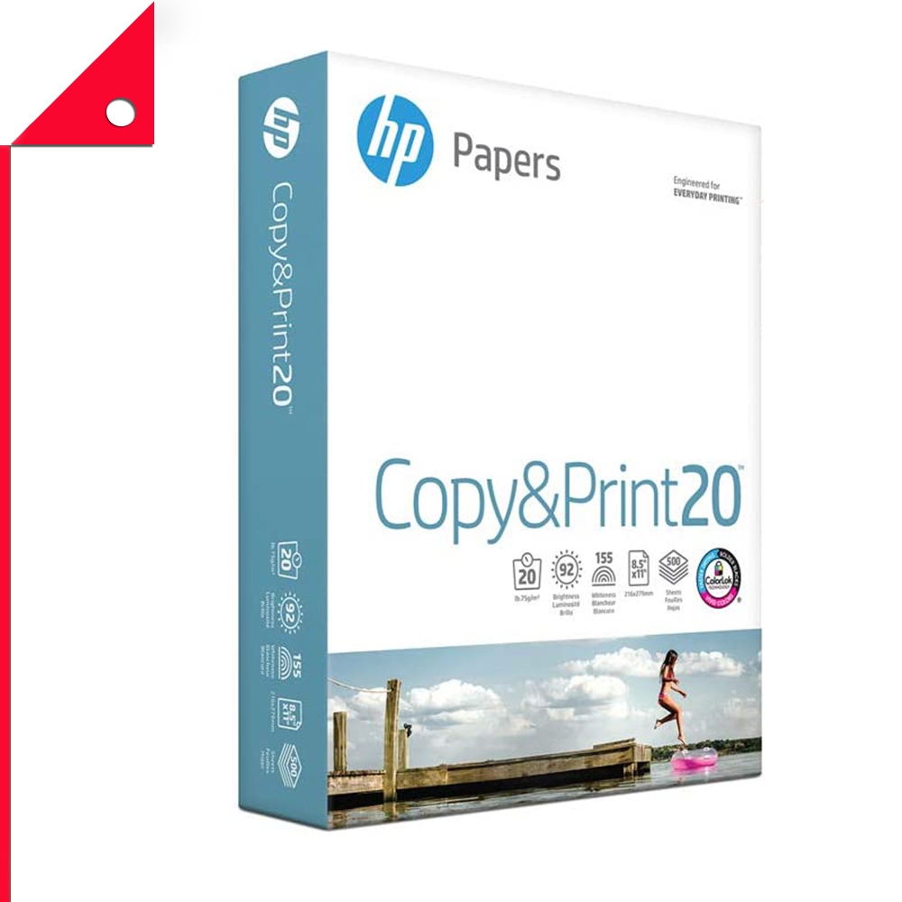 HP : HPA200170* กระดาษปริ้น Paper Printer Copy & Print 8.5x11, 1 Ream