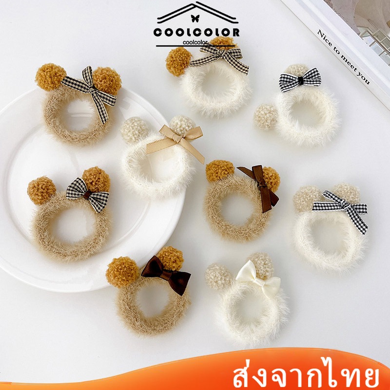 ในไทย💖ยางรัดผมตุ๊กตาหมีหูตุ๊กตาน่ารักเด็กผู้หญิงเครื่องประดับผมใหม่.COD