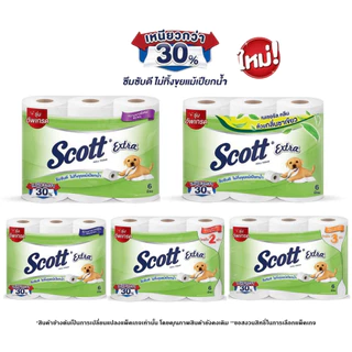 Scott สก๊อตต์ กระดาษทิชชู่ เอ็กตร้า แพ็ค 6 ม้วน มี 5 สูตร หนา 2 ชั้น เหนียว นุ่ม ซับดีเยี่ยม ธรรมชาติ ลดสะสมแบคทีเรีย