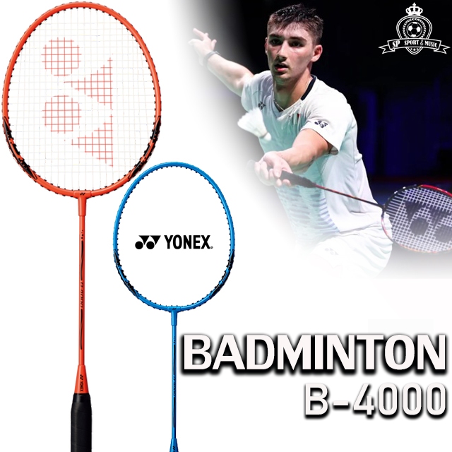 Yonex Badminton Racket B-4000 ไม้แบดมินตันSTเดี่ยว พร้อมซองครึ่งใบ