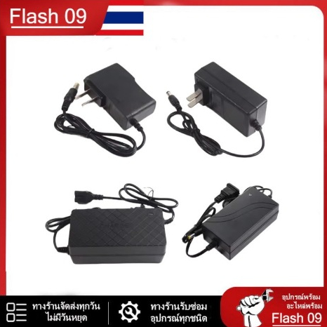 สายชาร์จแบต สายชาร์จแบต 12V 21V // D