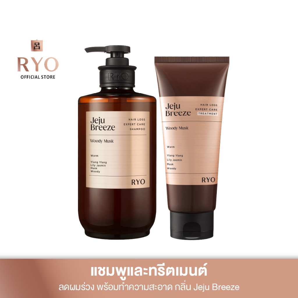 [แชมพูและทรีตเมนต์] Ryo Hair Loss Expert Care Shampoo and Treatment (Jeju Breeze) แชมพูผมหอมลดผมหลุดร่วง