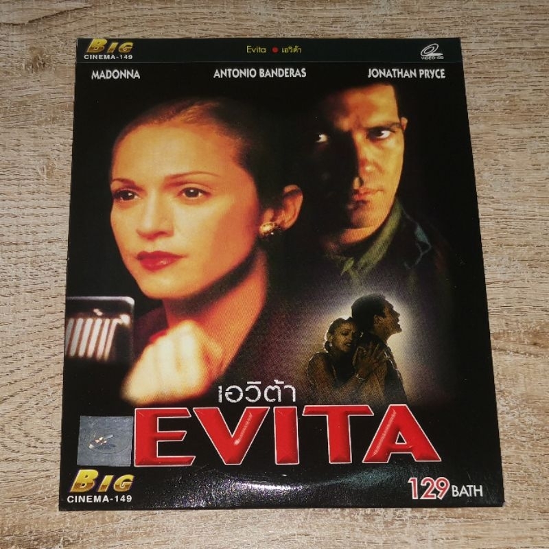 Madonna วีซีดี 2 VCD Movie Evita Cardsleeve / Not CD ไม่ใช่ ซีดี Thailand Edition