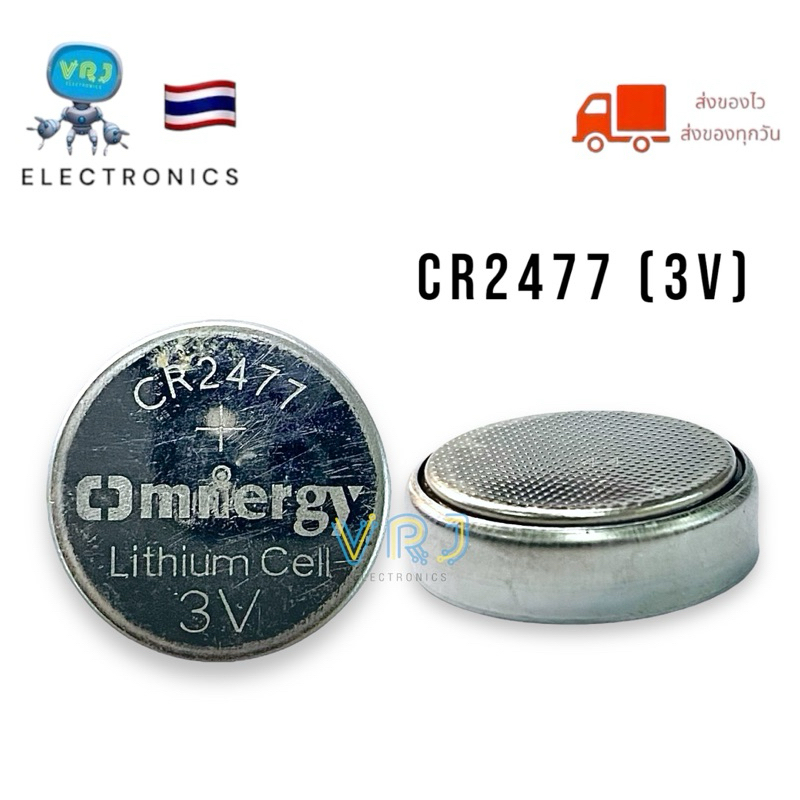Battery CR2477 แบตLithinm cell 3V มีของพร้อมส่งในไทย