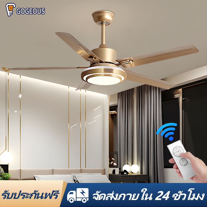 GOGEOUS พัดลมเพดานมีไฟ พัดลมไฟ led เพดาน 48''/52'' ไฟสามสี โคมไฟพัดลม สไตล์นอร์ดิก ไฟพัดลมอัจฉร พัดลมเพดาน พัดลมโคมไฟ