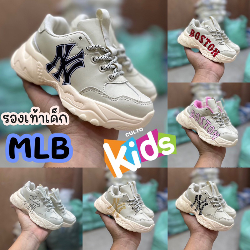 ใหม่สุดๆ รองเท้าเด็กMLBนิ่มใส่สบาย ใส่ได้ทั้งชายและหญิง