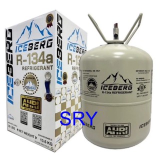 น้ำยาแอร์ R134 ยี่ห้อ ไอซ์เบิร์ก Iceberg น้ำหนัก 13.6 กิโล แ…