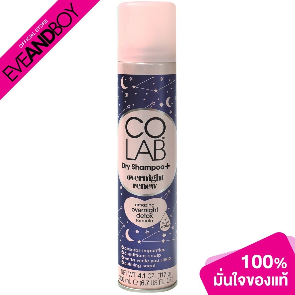 COLAB - Overnight Renew Dry Shampoo (200ml.) สเปรย์ฉีดผม
