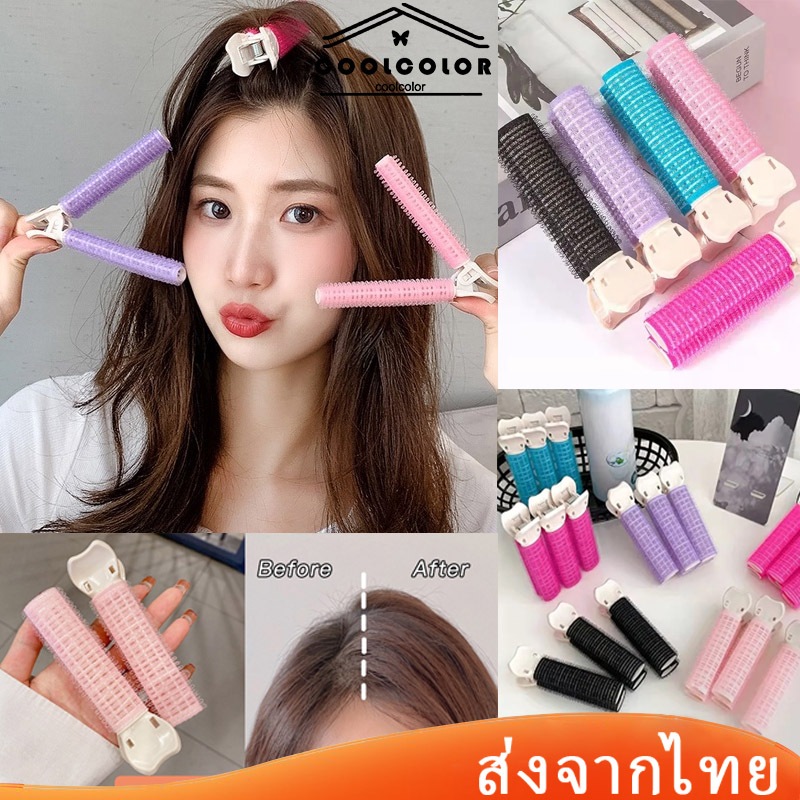 ในไทย กิ๊บยกโคนผมโรลม้วนผมแบบใช้งานง่ายโรลเพิ่มวอลลุ่มช่วยยกโคนให้ผมดูหนาพองสวยผมไม่ลีบแบน.COD