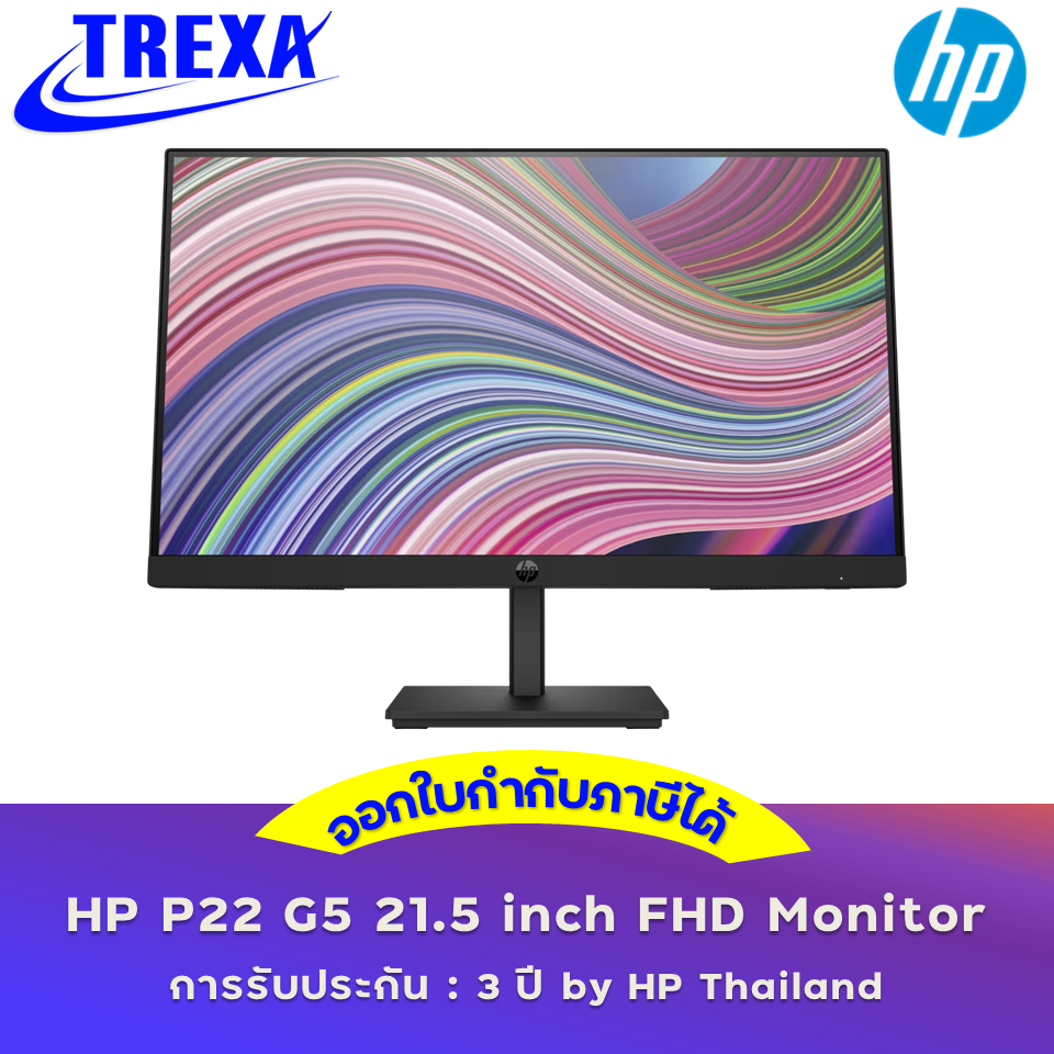 HP P22 G5 21.5 inch FHD Monitor (64X86AA)