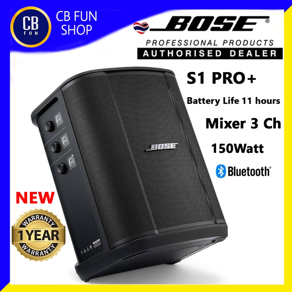 BOSE S1 Pro+ ลำโพงพกพา บูลทูธ 150W มิกเซอร์ 3 Ch แบตใช้นาน 11 ชม สินค้าใหม่ ขอใบกำกับภาษีได้ ของแท้ 100%