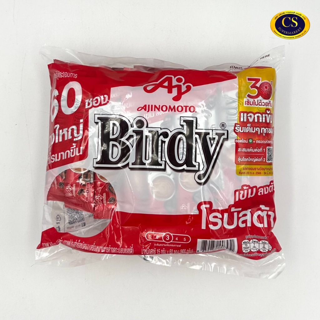 Birdy กาแฟ 3 in1 สำเร็จรูป แพ็ค 60 ซอง