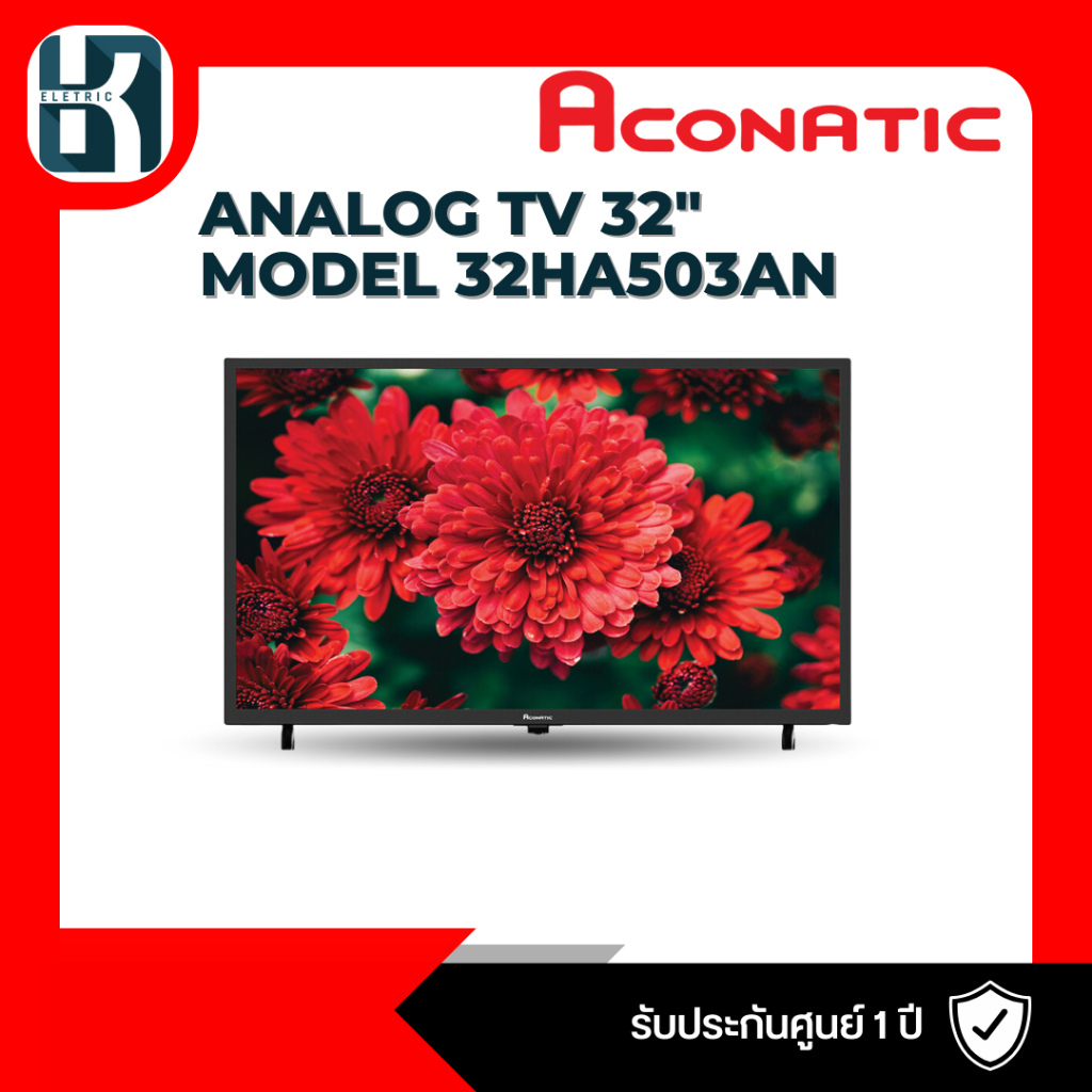 Aconatic LED Analog TV HD แอลอีดี อะนาล็อก ทีวี ขนาด 32 นิ้ว รุ่น 32HA503AN (รับประกัน 1 ปี) 32 นิ้ว