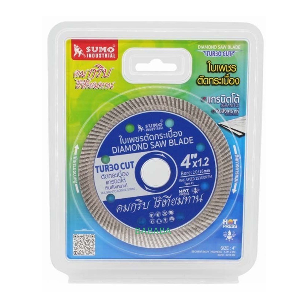ใบตัด​ ใบตัดปูน​ แผ่นตัด​ ใบตัดกระเบื้อง​ SUMO​ 4​นิ้ว ใบตัดคอนกรีต TURBO CUT สีน้ำเงิน ใบตัดเพชร ใบตัดหินแกรนิต ขายส่ง ราคา ถูกที่สุด ดีลบีเคเค แกลเลอรีภาพที่ 3