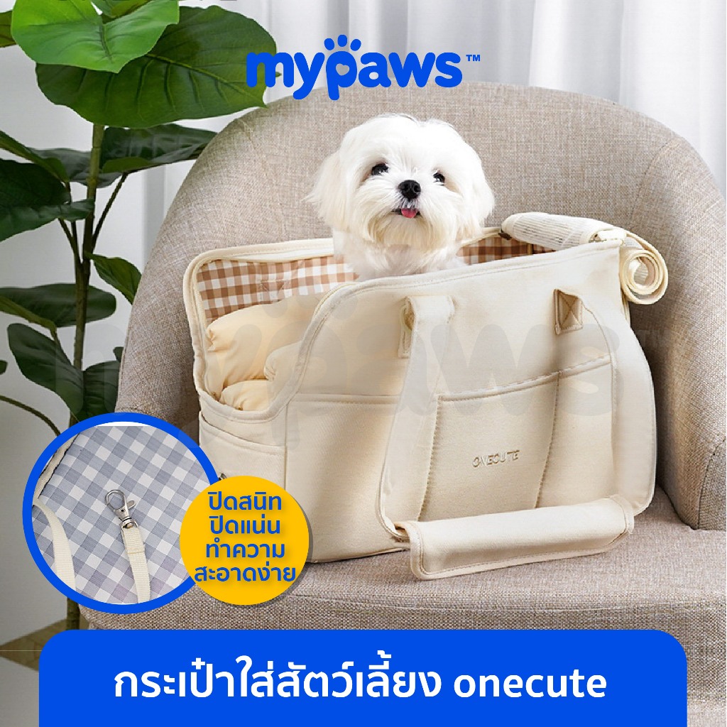 My Paws กระเป๋าสัตว์เลี้ยง ONECUTE กระเป๋าสะพายข้าง กระเป๋าใส่หมาแมว นุ่มสบาย มินิมอลเกาหลี