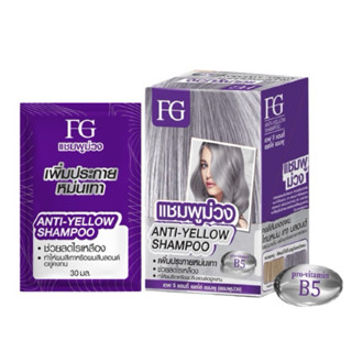 [1กล่องx6ซอง]เอฟ จี แอนตี้ เยลโล่ (แชมพูม่วง) FG Anti-Yellow…