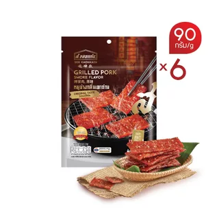 หมูย่างกลิ่นเตาถ่าน รสออริจินัล ส.ขอนแก่น (6 ซอง/แพ็ค)