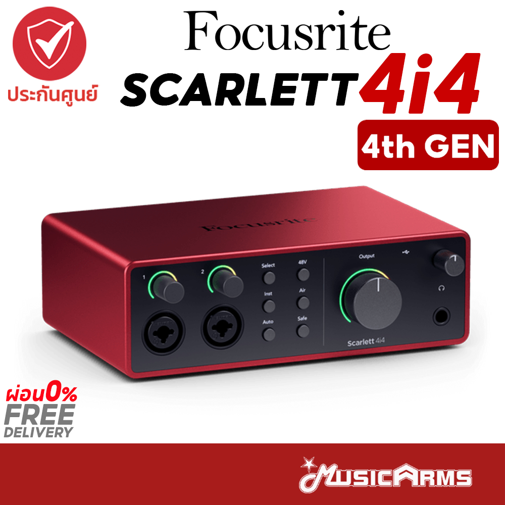 Focusrite Scarlett 4i4 4th Gen ออดิโอ อินเตอร์เฟส Focusrite Scarlett 4i4 รุ่นใหม่ Gen4 รับประกันศูนย