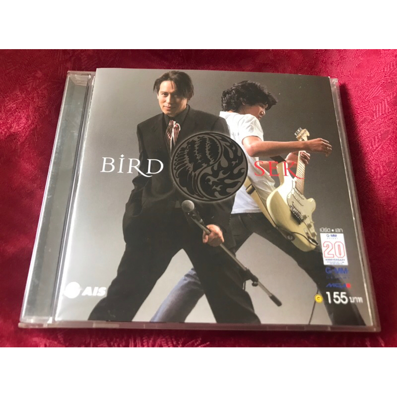 CD เบิร์ด เสก อัลบั้ม Bird-Sek