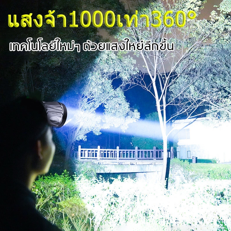 สวางสุดๆ เบา ไฟฉายคาดหัวแท้ ไฟฉายคาดหัว ไฟฉายคาดศีรษะ หน้าไฟคาดหัว ไฟฉายเครื่องบิน ไฟฉายคาดหัวแรงสูง ไฟฉายคาดหัวใหญ