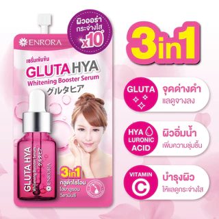 เซรั่มกลูต้าญี่ปุ่น บูสต์ผิวออร่ากระจ่างใส เนียนนุ่มชุ่มชื้น 48ml ครบจบทุกสภาพผิว เอนโรร่า กลูต้าไฮยา Enrora Gluta HYA