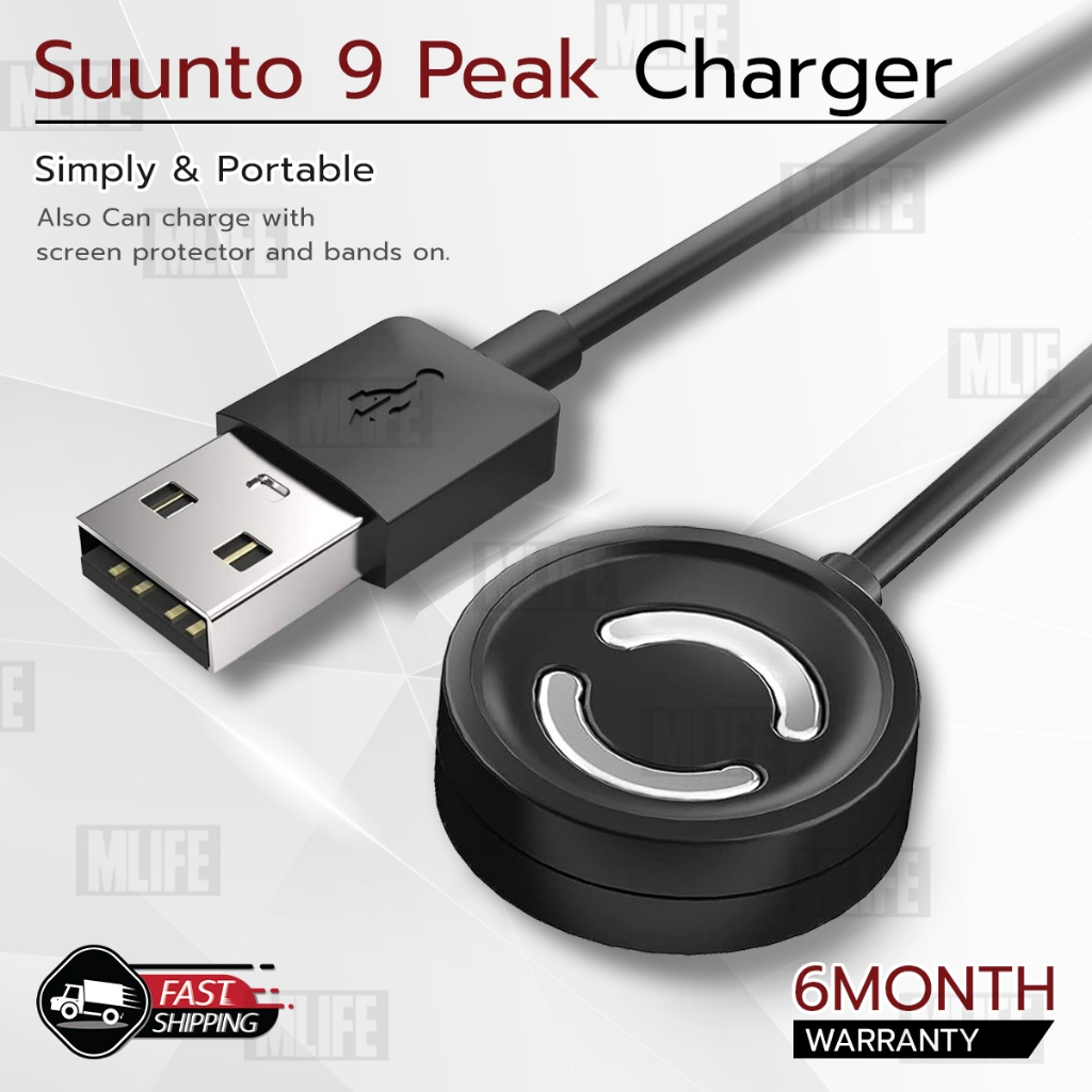 Mlife - สายชาร์ท Suunto 9 Peak สายชาร์จ เคส สายนาฬิกา ฟิล์มกันรอย Magnetic Charging Cable