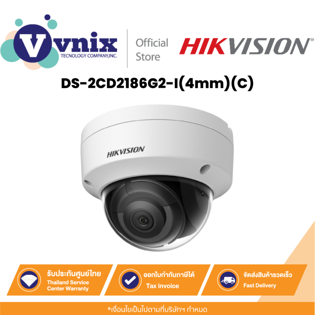 DS-2CD2186G2-I(4mm)(C) Hikvision Dome 8MP 4mm IR30m ULL Acusense By Vnix Group