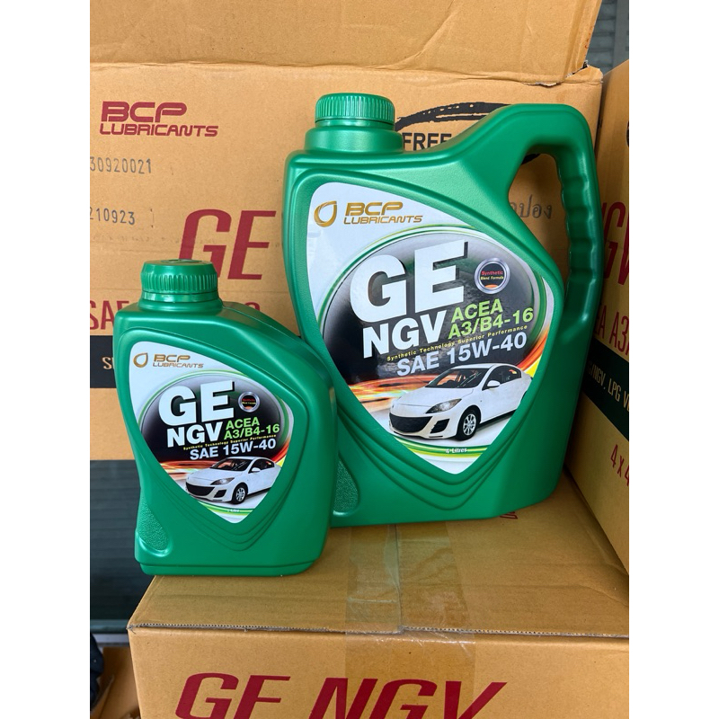 น้ำมันเครื่องยนต์เบนซิน ใช้แก๊สหรือ 2 ระบบ บางจาก GE NGV SAE 15w-40 จำนวนลิตรในตัวเลือก