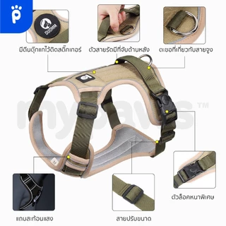 [🔥Clearance Sale]My Paws สายรัดอกสัตว์เลี้ยง พรีเมี่ยม สายรัดอกสุนัข