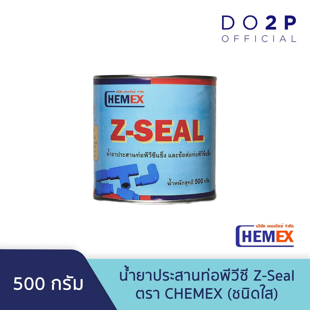 น้ำยาประสานท่อพีวีซี Z-Seal ตรา CHEMEX (ชนิดใส) 500กรัม Z-Seal Pipe Contact Cement by CHEMEX (Standard 500g.)