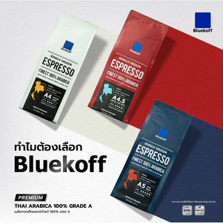 Bluekoff A5 เมล็ดกาแฟ ไทยอาราบิก้า คั่วเข้ม (Dark Roast) 250 กรัม