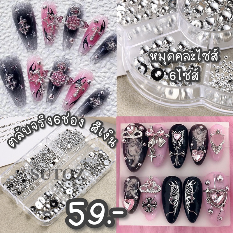 พร้อมส่ง หมุดครึ่งซีก6ช่อง มี6ไซส์ งานY2K